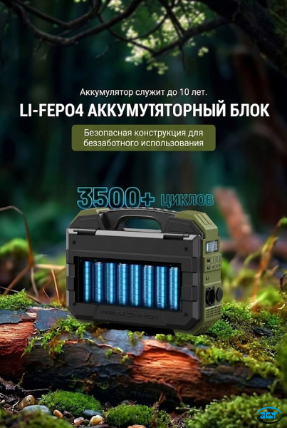 Портативная электростанция BROWEY DS-S1600