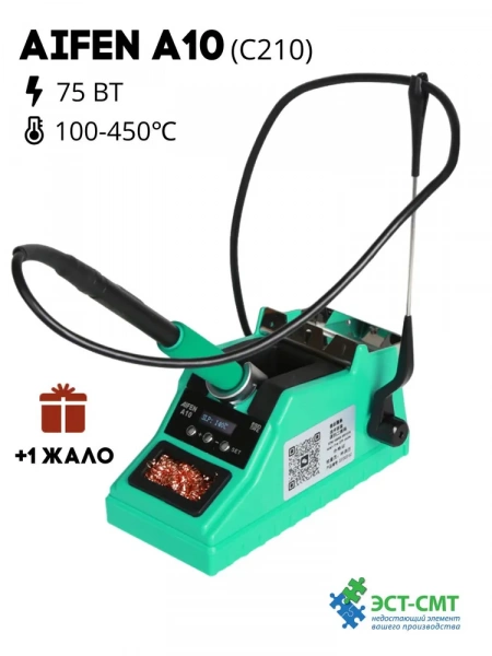 Паяльная станция Aifen A10 (C210)