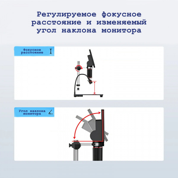 Цифровой микроскоп AiXun DM23 со встроенным мультиметром