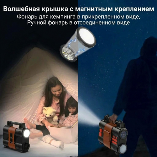 Портативная электростанция BROWEY PN-S300 300Вт/ Зарядная станция PN-S300 с чехлом и фонариком