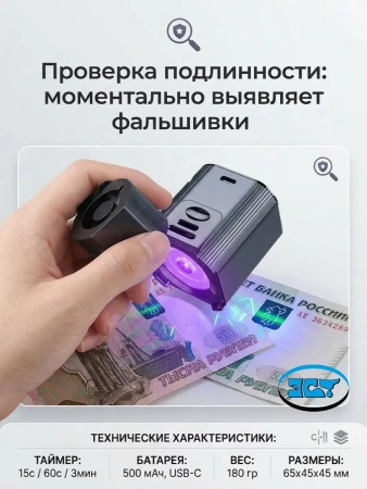 Ультрафиолетовая лампа Kaisi