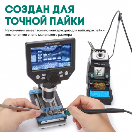 Паяльная станция YIHUA 982-III/C210