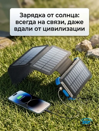 Повербанк BLAVOR M5WS