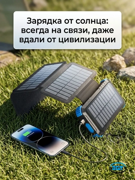 Повербанк BLAVOR M5WS