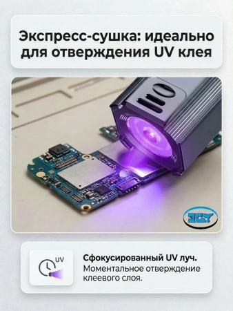 Ультрафиолетовая лампа Kaisi