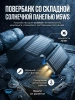 Повербанк BLAVOR M5WS
