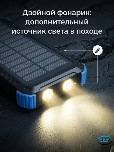 Повербанк BLAVOR M5WS