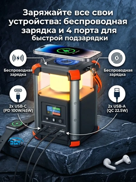 Повербанк BLAVOR PN-W43