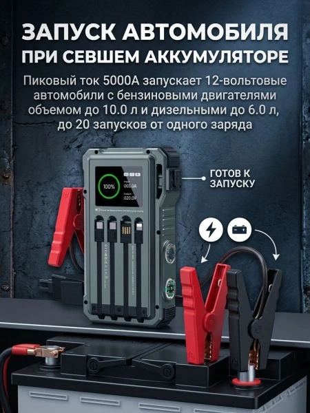 Повербанк UUKTO PN-W39S
