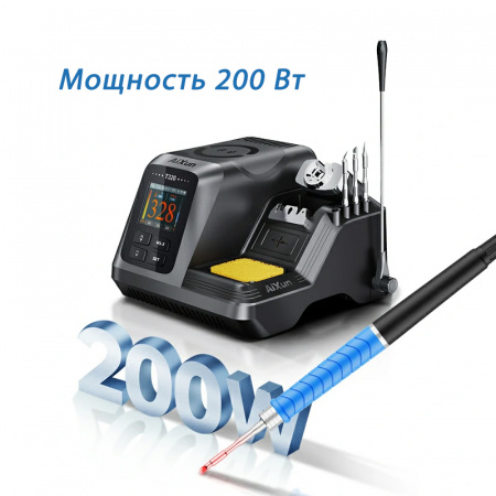 Паяльная станция AiXun T320-210