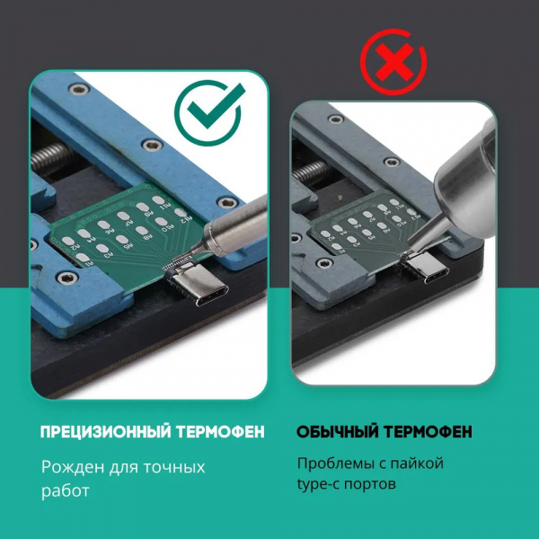 Термовоздушная паяльная станция YIHUA 8509-I с микрофеном