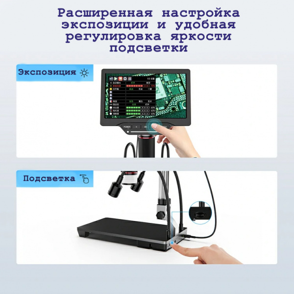 Цифровой микроскоп AiXun DM23 со встроенным мультиметром