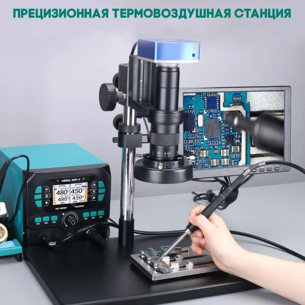 Термовоздушная двухканальная паяльная станция YIHUA 992D-II (С210+термофен)