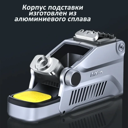 Паяльная станция AiXun T400 с паяльником T225