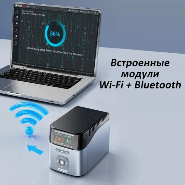 Паяльная станция AiXun T400 с паяльником T225