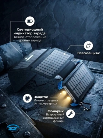 Повербанк BLAVOR M5WS