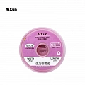 AiXun