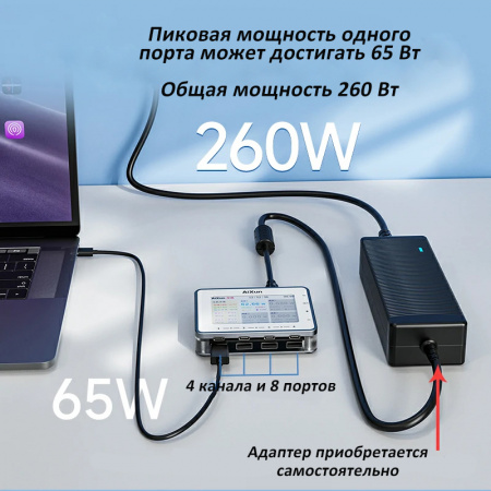 Многоканальная зарядная станция AiXun PF26 с функцией быстрой зарядки